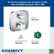 Bộ trộn âm 2 đường nước Ecostat E có điều nhiệt-15708000 Hansgrohe 580.17.999