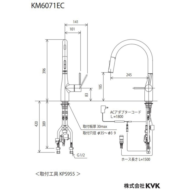Vòi rửa bát KVK KM6071EC